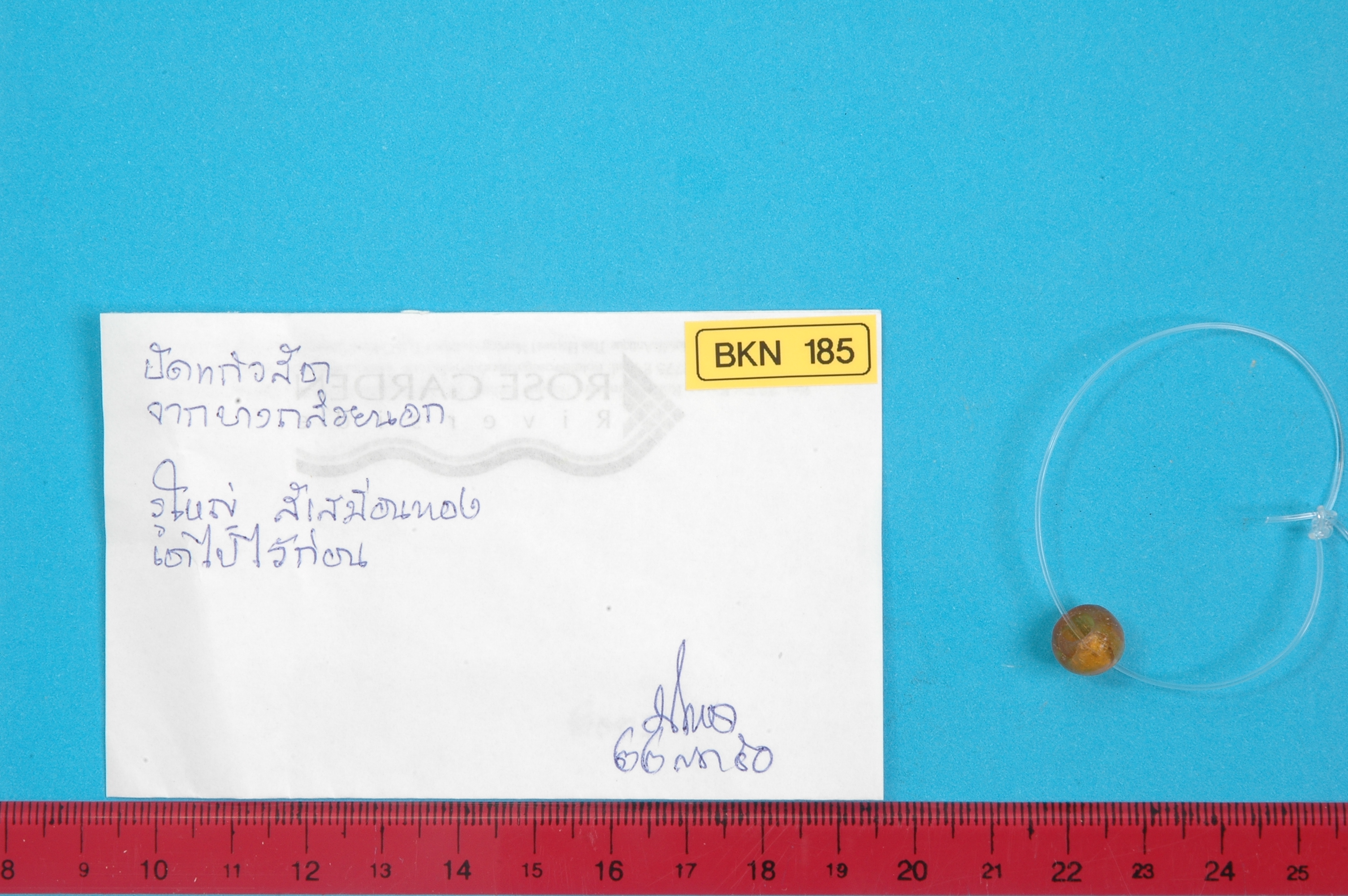 Mixed object in packaging
